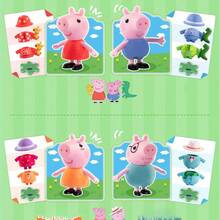 Hasbro Kotak Kejutan Boneka Peppa Pig: Boneka Animasi Kreatif, Cocok untuk Usia 3 Tahun ke Atas, Hadiah Sempurna (Model Acak). - MultiWarna - View 3