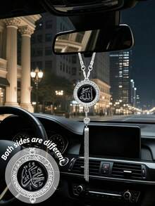 Round Hanging Metal Car Decoration, Islamic Calligraphy Design, Fashionable Elegant And Beautiful, Great Gift Choice For Festivals - A - View 4