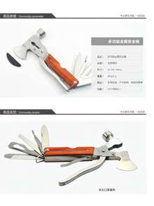 16-In-1 Multifunctional Car Safety Hammer, Window Breaker Emergency Escape, Claw Hammer, Firefighting Tool - A - View 7