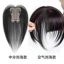 8-Character Bangs Fashion Natural Wig Hairpiece For Women, Seamless Lightweight Thin Top Hair Extension Clip-In Hair Accessory - Coffee Brown - View 3