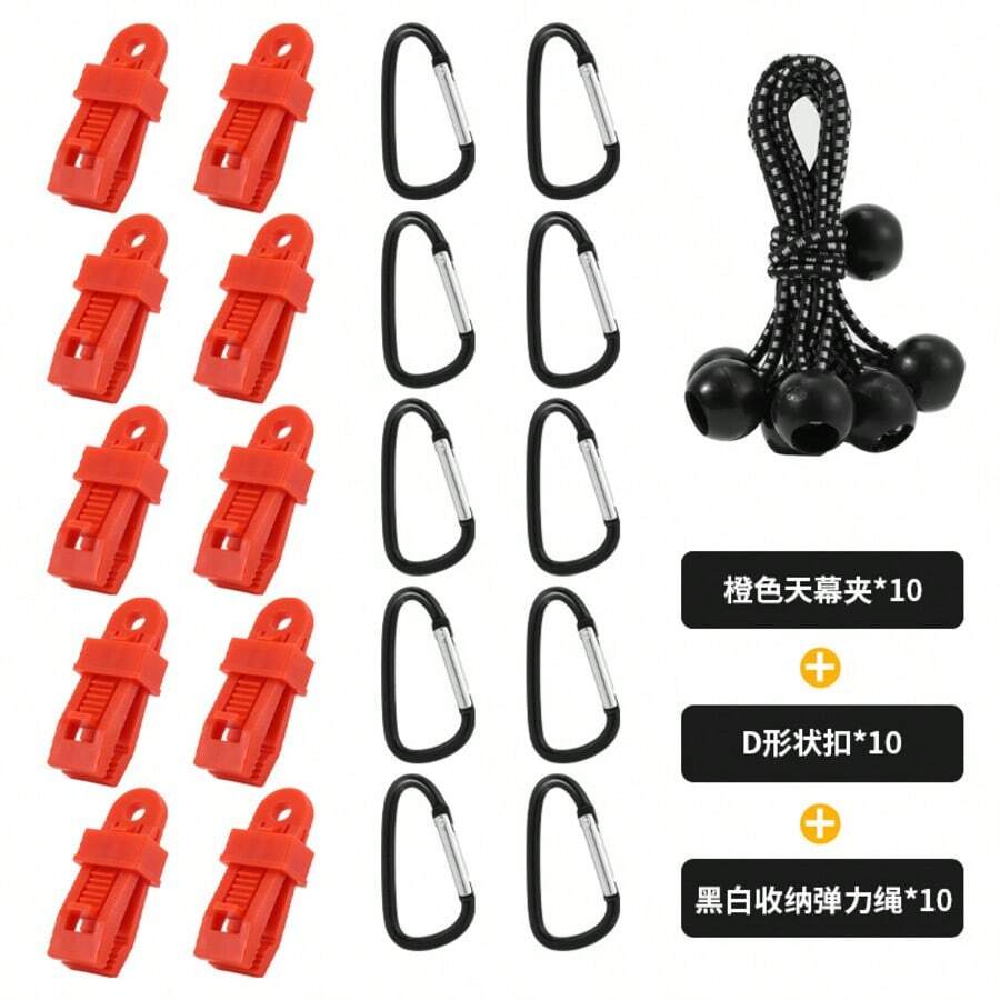 30pcs Outdoor Camping Tarp Accessories Kit, Heavy Duty Tent Clips, D-Rings, Carabiners And Ball Bungee Cords, For Tarp Fixing, Outdoor Camping Tent Tarp Fixing Accessories - Multicolor - View 1