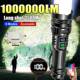 18650 Battery