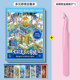 Multiverse Wonderland - Blue + Pink Tweezers