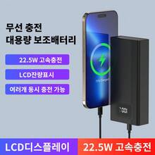 휴대용 파워뱅크, 20,000mAh 용량, PD 22.5W 고속 충전 지원, LED 디지털 디스플레이 탑재, 업무 및 야외 여행에 적합, 스마트폰, 스마트워치, 이어폰 등 다양한 기기와 호환, 휴대용 야외용 예비 파워뱅크의 최우선 선택 - 블랙 - 보기 4