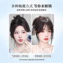 8-Character Bangs Fashion Natural Wig Hairpiece For Women, Seamless Lightweight Thin Top Hair Extension Clip-In Hair Accessory - Coffee Brown - View 5