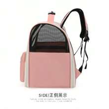Cat Bag Outdoor Portable Pet Backpack Large Capacity Pet Space Capsule Carry Cat And Dog Box Shoulder Cat Outdoor - Multicolor - View 4