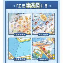 Diverse Wonderland Landscape Sticker Collection Book, Cute Cartoon 3D Miniature House Scene Stickers, 7 Scenes - Multiverse Wonderland-blue - View 2
