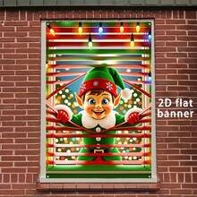 Flag, 2D Flat Banner, 1pc, Christmas Window Decoration Banner, Christmas Elf Curtain Decor, Christmas Decoration, Perfect For Christmas Party - Christmas Elf - View 3
