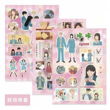 8pcs Vibrant Youth Anime 2D Healing Style Popular INS Style Collage Stickers Waterproof Decals - Multicolor - View 3