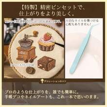 刺しゅう風 フレークシール 3点セット シール 30枚・精密ピンセット・スクイーズ付 エンボス加工 紙製 手帳デコ 大人かわいい コラージュ 素材 スマホシール (全6テーマ) (ブック) - 写真のように - チェックする 3