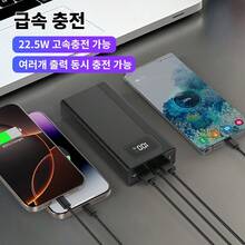 휴대용 파워뱅크, 20,000mAh 용량, PD 22.5W 고속 충전 지원, LED 디지털 디스플레이 탑재, 업무 및 야외 여행에 적합, 스마트폰, 스마트워치, 이어폰 등 다양한 기기와 호환, 휴대용 야외용 예비 파워뱅크의 최우선 선택 - 블랙 - 보기 2