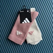Adidas NEW LT CREW 2PP Unisex Casual Sports Mid-Calf Socks (2 Pairs) All-Season JX5054 - Warm Earth Brown/Miracle Alum Brown [JX5054] - View 7