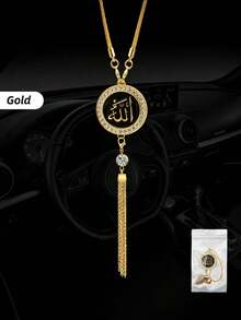 Round Hanging Metal Car Decoration, Islamic Calligraphy Design, Fashionable Elegant And Beautiful, Great Gift Choice For Festivals - A - View 7