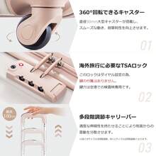 スーツケース キャリーバッグ キャリーケース 超軽量 TSAロック搭載 機内持込 360度回転 ファスナー式 国際的 半鏡面 人気色 - ピンク - チェックする 9