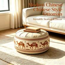 Boho Camel Pattern Round Storage Ottoman, Mid-Century Faux Leather Pouf Stool With Hidden Storage Space, Padded Comfort Seat & Waterproof Surface, Multi-Use As Footrest, Coffee Table, Home Decor For Living Room Bedroom Apartment - Multicolor - View 4