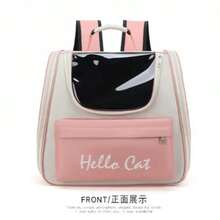 Outdoor Portable Large Pet Backpack Medium Dog Cat Cage Cat Bag Special Household General Purpose Handbag - Multicolor - View 13
