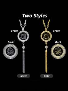 Round Hanging Metal Car Decoration, Islamic Calligraphy Design, Fashionable Elegant And Beautiful, Great Gift Choice For Festivals - A - View 5