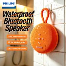 PHILIPS TAS1120 浴室藍牙 5.4 迷你吸盤式淋浴喇叭，IPX4 防水，附便攜掛繩，深沉低音 360° 環繞立體聲，配備 52mm 喇叭單體，適用於居家、辦公室、戶外與露營 - 查看 2