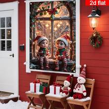 Flag, 2D Flat Banner, 1pc, Christmas Window Decoration Banner, Christmas Elf Curtain Decor, Christmas Decoration, Perfect For Christmas Party - Christmas Elf - View 8