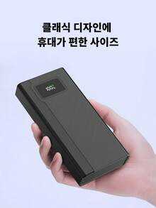 휴대용 파워뱅크, 20,000mAh 용량, PD 22.5W 고속 충전 지원, LED 디지털 디스플레이 탑재, 업무 및 야외 여행에 적합, 스마트폰, 스마트워치, 이어폰 등 다양한 기기와 호환, 휴대용 야외용 예비 파워뱅크의 최우선 선택 - 블랙 - 보기 6