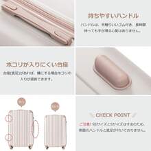 スーツケース キャリーバッグ キャリーケース 超軽量 TSAロック搭載 機内持込 360度回転 ファスナー式 国際的 半鏡面 人気色 - ピンク - チェックする 7