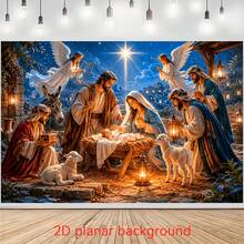 1pc Christmas Nativity Scene Backdrop, Featuring Angel, Holy Family, Lamb And Three Wise Men Elements, No Power Required, Easy To Use, Suitable For Indoor And Outdoor Christmas And Halloween Decoration - 1 - View 6