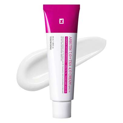 Advanced Brightening Face Cream With Arbutin And Kojic Acid, Gentle Daily Moisturizing Cream, Helps Even Skin Tone, Enhances Radiance And Glow, Makes Skin Look Smooth, 50ml