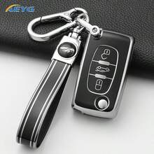 Fashion TPU Car Key Case Cover Keychain Fob Shell For Citro En C2 C3 C4 C5 C6 Xsara Berlingo For Peugeot 207 307 308 407 607 807 - Peugeot D Model - View 9