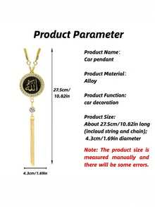 Round Hanging Metal Car Decoration, Islamic Calligraphy Design, Fashionable Elegant And Beautiful, Great Gift Choice For Festivals - A - View 6
