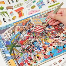 Ziyi New Panoramic Landscape Stickers Four Seasons Scenery Collection Miniature Scene Set - Seasonal Treasures Collection - View 3