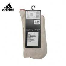 Adidas NEW LT CREW 2PP Unisex Casual Sports Mid-Calf Socks (2 Pairs) All-Season JX5054 - Warm Earth Brown/Miracle Alum Brown [JX5054] - View 4