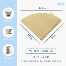 100pcs V-Shaped Coffee Filter Paper, Disposable Coffee & Tea Filter Paper, Suitable For Pour-Over Drip Coffee Maker, Back To School, Office, Coffee Shop Daily Use Accessories - Multicolor - View 14