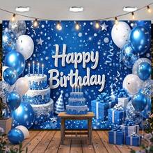 2D平面生日背景布，印有「Happy Birthday」文字，適用於室內外主題生日派對、攝影棚拍攝、活動看板、家庭聚會、辦公區裝飾及戶外庭院 - 彩色 - 查看 23