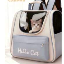 Cat Bag Outdoor Portable Pet Backpack Large Capacity Pet Space Capsule Carry Cat And Dog Box Shoulder Cat Outdoor - Multicolor - View 8
