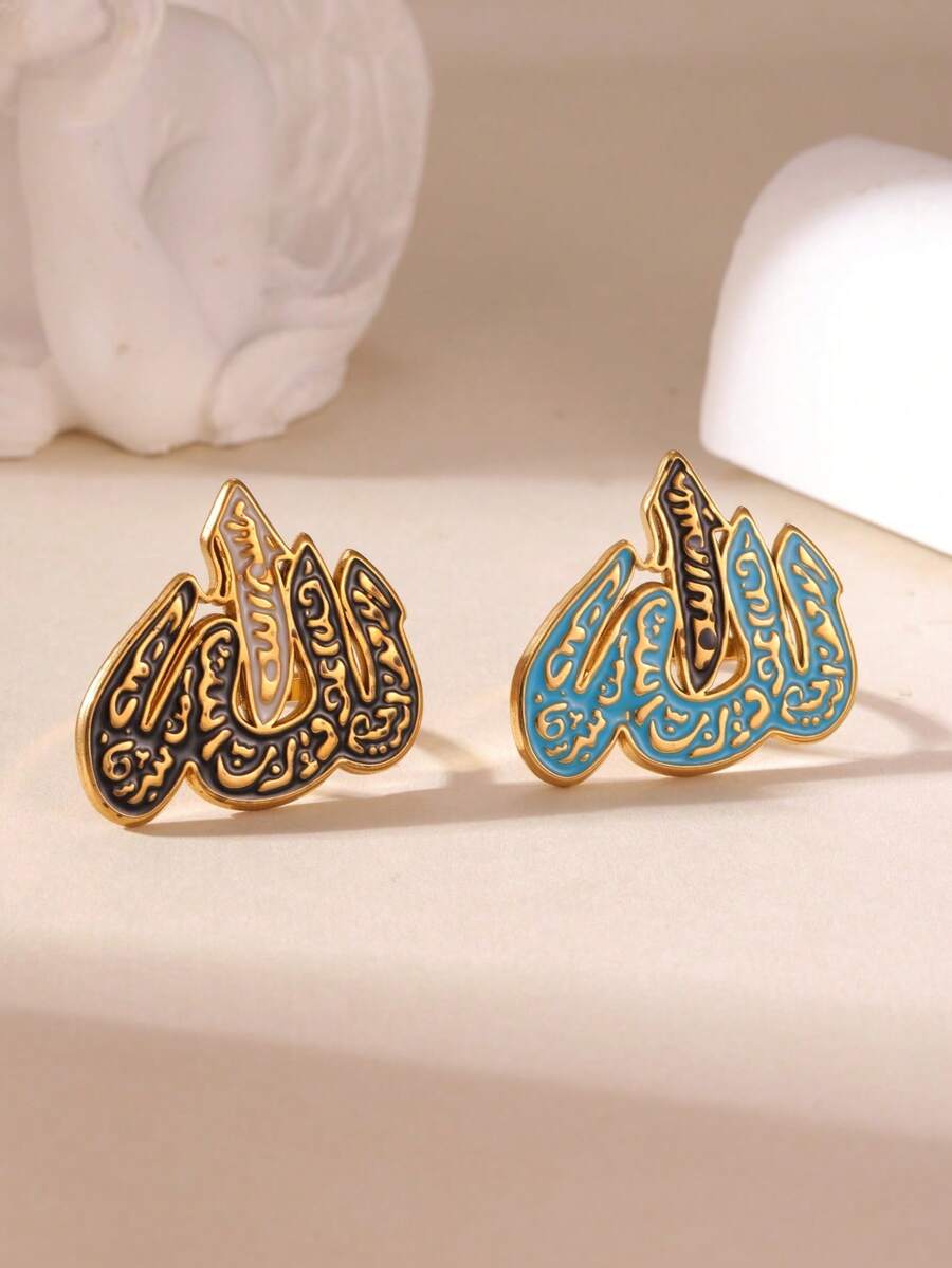 1pc Vintage Exaggerated Hypoallergenic 18K Gold Plated Stainless Steel Blue & Black Oil Drop Arabic Islamic Scripture Ring, Religious Adjustable Open Band, Unisex Hand Jewelry, Suitable For Daily Wear, Festivals, Gift Giving, Exquisite Gift - Oil Dripping - View 1