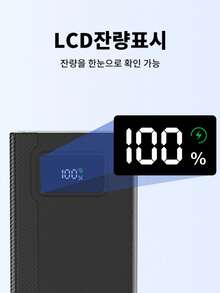 휴대용 파워뱅크, 20,000mAh 용량, PD 22.5W 고속 충전 지원, LED 디지털 디스플레이 탑재, 업무 및 야외 여행에 적합, 스마트폰, 스마트워치, 이어폰 등 다양한 기기와 호환, 휴대용 야외용 예비 파워뱅크의 최우선 선택 - 블랙 - 보기 7