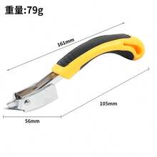 1PC/Lever-Style Handheld Nail Puller, Plastic Handle With Rubber Grip, Alloy Forged Nail Head, Rust-Resistant, Lever Mechanics Fast Nail Removal, Wood Surface Thumbtack Decoration Seam Nail Removal, U-Shaped Door Nail Staple Removal, Woodworking Professional Home Decoration Repair Master, DIY Multi-Purpose Nail Removal Tool - A - View 6