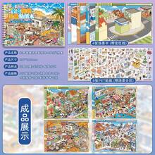 Ziyi New Panoramic Landscape Stickers Four Seasons Scenery Collection Miniature Scene Set - Seasonal Treasures Collection - View 7