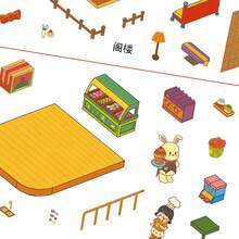 One Set Of 3D Scene‑Building Stickers, Fun Stress‑Relief Kids Journal Stickers, House Series - 19.0 Strawberry Ice Cream - View 4