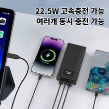 휴대용 파워뱅크, 20,000mAh 용량, PD 22.5W 고속 충전 지원, LED 디지털 디스플레이 탑재, 업무 및 야외 여행에 적합, 스마트폰, 스마트워치, 이어폰 등 다양한 기기와 호환, 휴대용 야외용 예비 파워뱅크의 최우선 선택 - 블랙 - 보기 5