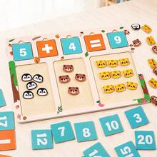 Children's Math Early Education Game Toys, Suitable For Boys And Girls Aged 3+, Number Cognition Matching Addition Subtraction Multiplication Division Operation Number Comparison Teaching Toy Set, Preschool Gift, Christmas Gift - Multicolor - View 5