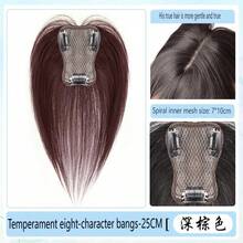 8-Character Bangs Fashion Natural Wig Hairpiece For Women, Seamless Lightweight Thin Top Hair Extension Clip-In Hair Accessory - Coffee Brown - View 19