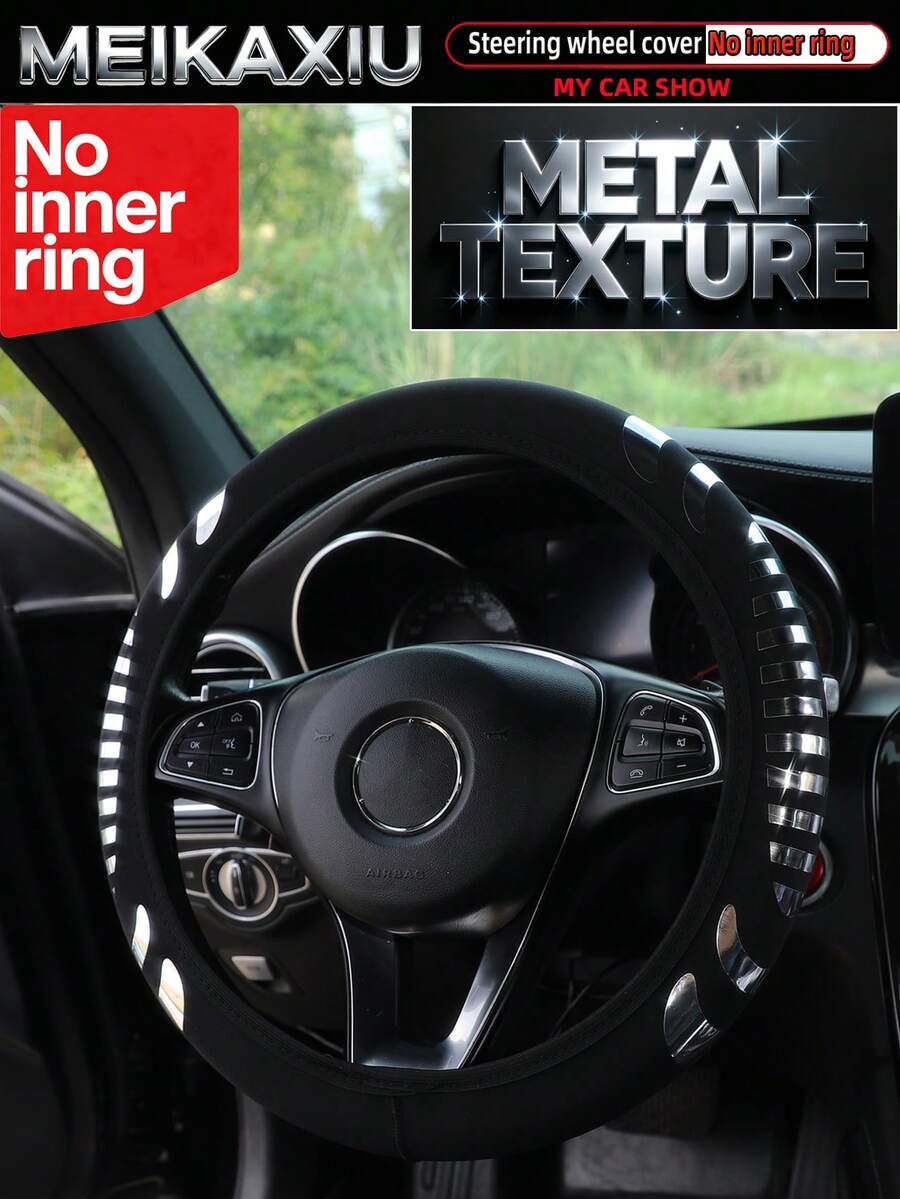 MEIKAXIU Metallic-Look Dynamic Stripe New Diving Fabric Car Steering Wheel Cover Without Inner Ring, Suitable For 38cm (15inch) Car Decor, For Women - Faux Metal Decorative Steering Wheel Cover - View 1