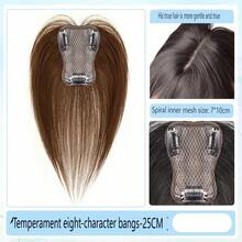 8-Character Bangs Fashion Natural Wig Hairpiece For Women, Seamless Lightweight Thin Top Hair Extension Clip-In Hair Accessory - Coffee Brown - View 15