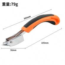 1PC/Lever-Style Handheld Nail Puller, Plastic Handle With Rubber Grip, Alloy Forged Nail Head, Rust-Resistant, Lever Mechanics Fast Nail Removal, Wood Surface Thumbtack Decoration Seam Nail Removal, U-Shaped Door Nail Staple Removal, Woodworking Professional Home Decoration Repair Master, DIY Multi-Purpose Nail Removal Tool - A - View 7