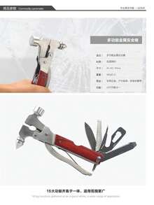 16-In-1 Multifunctional Car Safety Hammer, Window Breaker Emergency Escape, Claw Hammer, Firefighting Tool - A - View 9