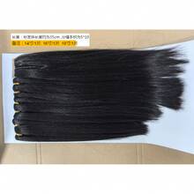 Nano-Simulation Hair Extensions 3+1 Combo Pack Hair Accessories - Black - View 8