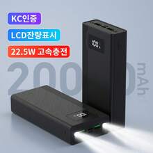 휴대용 파워뱅크, 20,000mAh 용량, PD 22.5W 고속 충전 지원, LED 디지털 디스플레이 탑재, 업무 및 야외 여행에 적합, 스마트폰, 스마트워치, 이어폰 등 다양한 기기와 호환, 휴대용 야외용 예비 파워뱅크의 최우선 선택 - 블랙 - 보기 1