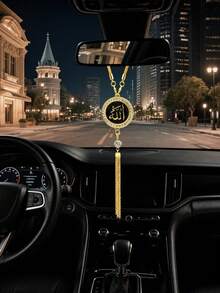 Round Hanging Metal Car Decoration, Islamic Calligraphy Design, Fashionable Elegant And Beautiful, Great Gift Choice For Festivals - A - View 3