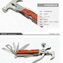 16-In-1 Multifunctional Car Safety Hammer, Window Breaker Emergency Escape, Claw Hammer, Firefighting Tool - A - View 5